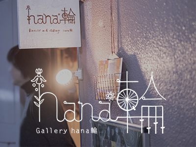 Gallery hana輪